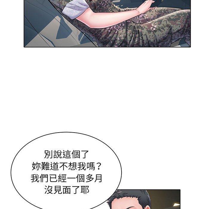 第6話 - 第41.jpg页