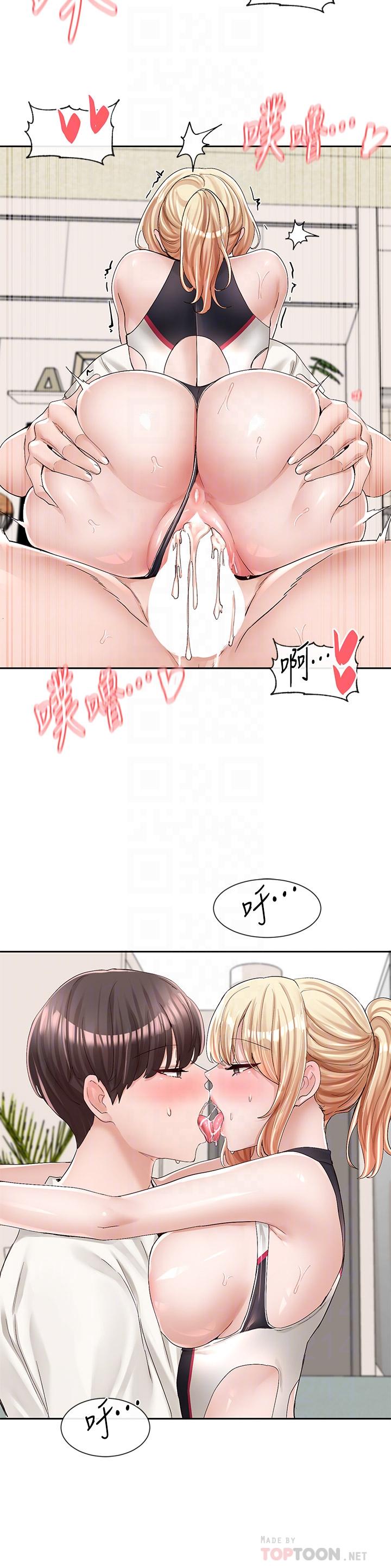 第91話-大笨蛋，你好厲害 - 第18.jpg页