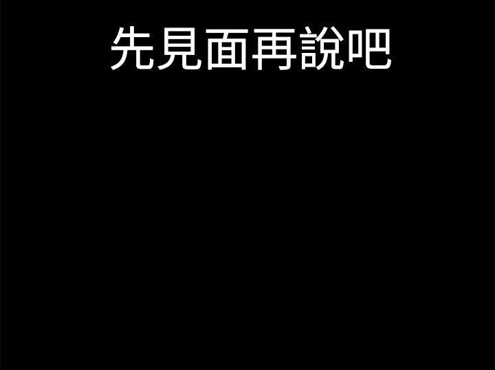 第 21 话 - 第28.jpg页