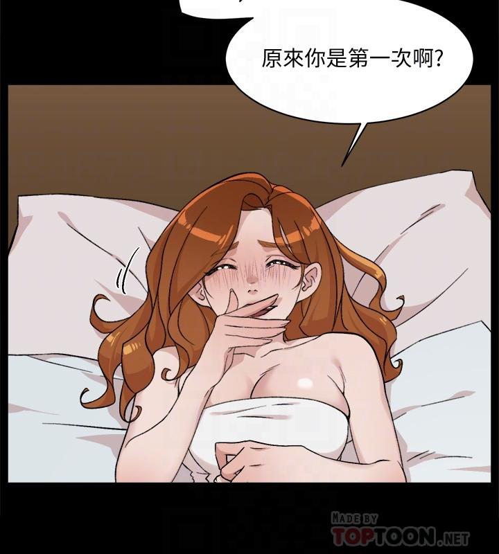 第13話-我們去開房間，聊聊天 - 第10.jpg页
