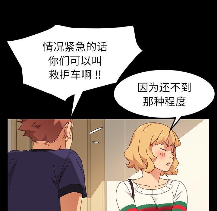 第11话 - 第138.jpg页