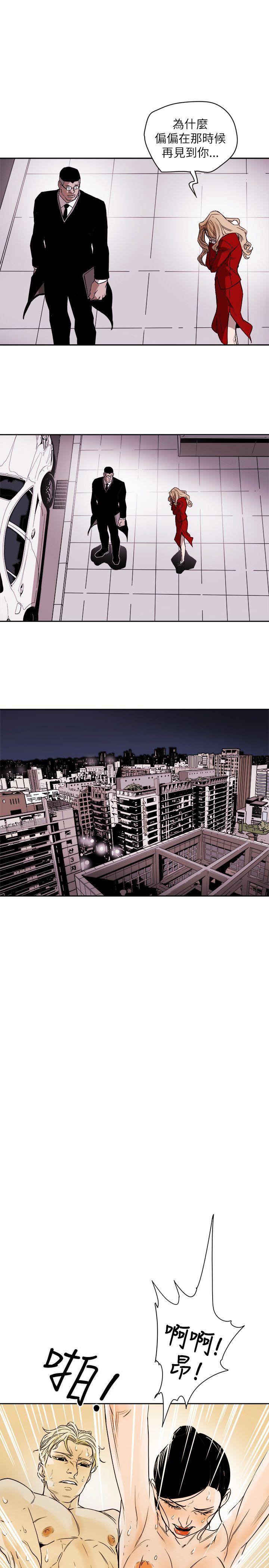 第 76 话 - 第29.jpg页