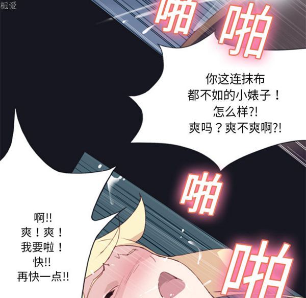 第 6 话 - 第40.jpg页