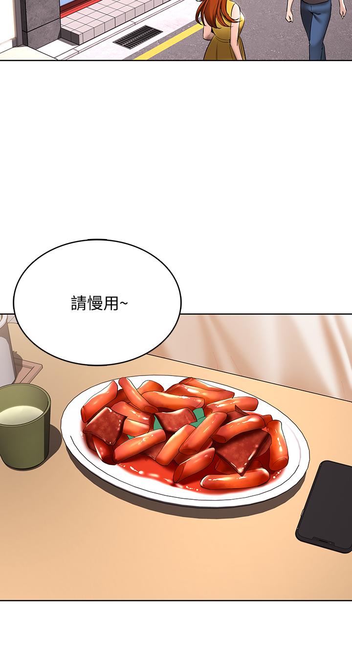 第51話-迫不及待的珊珊 - 第28.jpg页