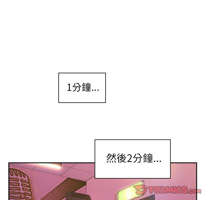 第29话 - 第98.jpg页