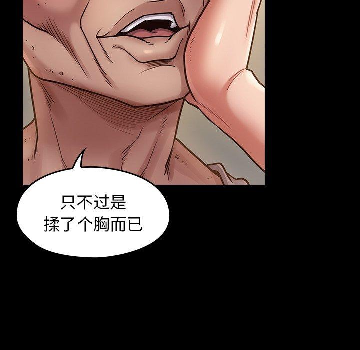 第13话 - 第9.jpg页