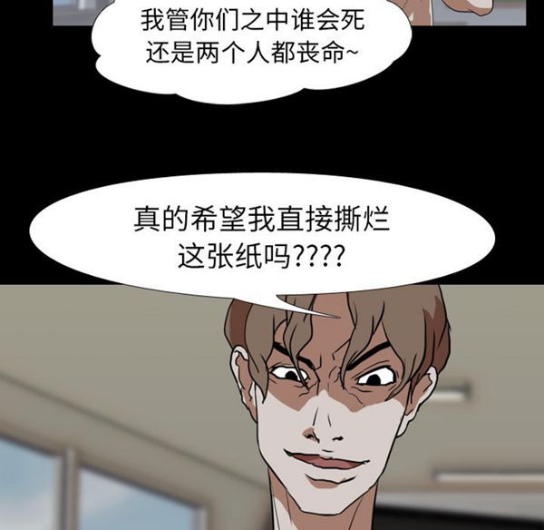 第 38 话 - 第32.jpg页