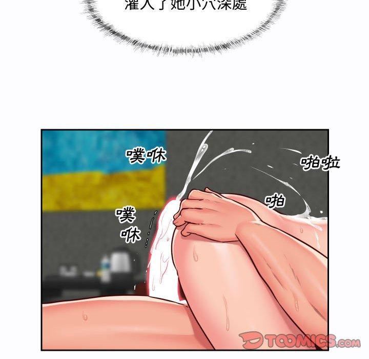 第23话 - 第42.jpg页