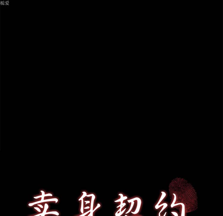 第 20 话 - 第8.jpg页
