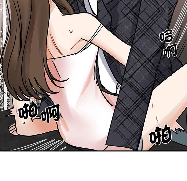第6话 - 第112.jpg页