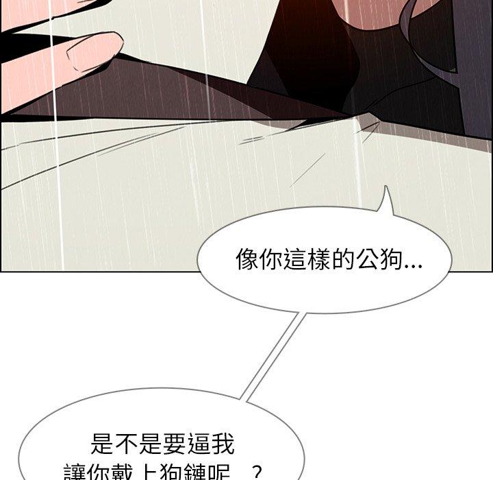 第40話 - 第84.jpg页
