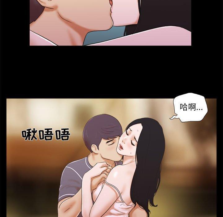 第3话 - 第73.jpg页