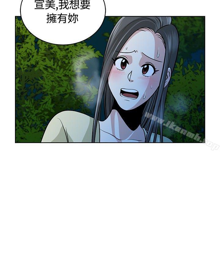 第10話 - 第2.jpg页