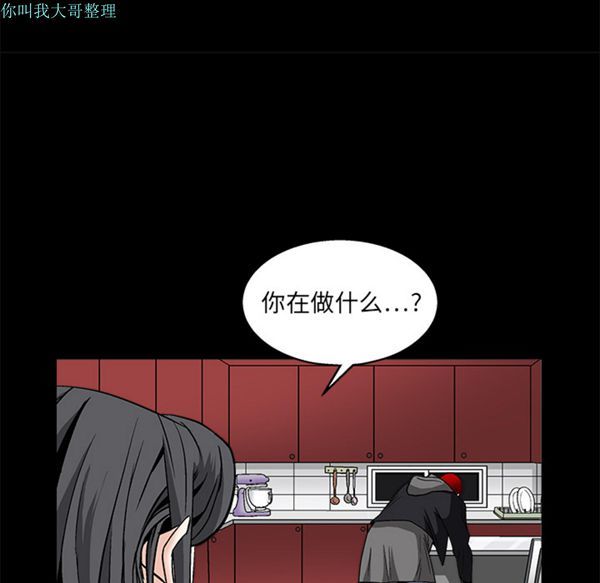 第 11 话 - 第79.jpg页