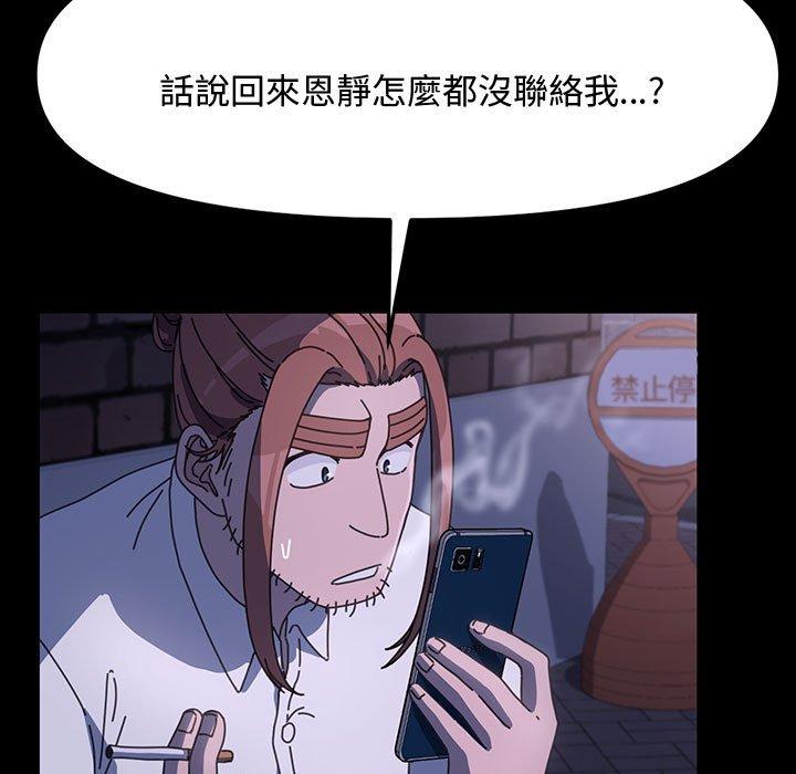 第22话 - 第17.jpg页