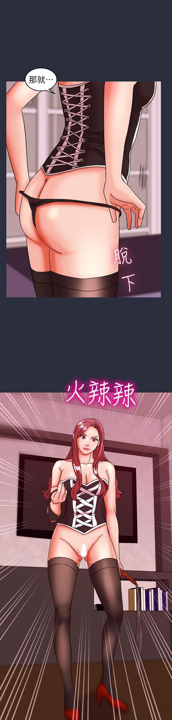 第 28 话
