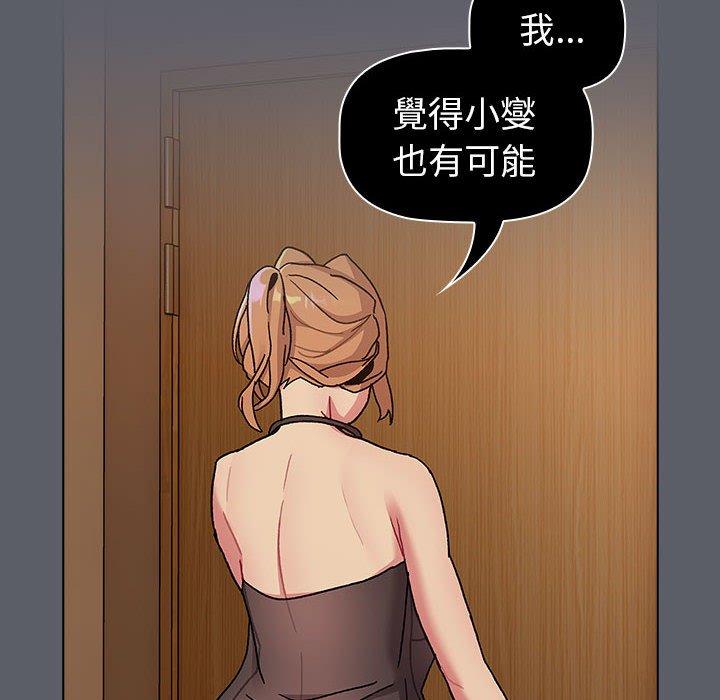第90话 - 第28.jpg页