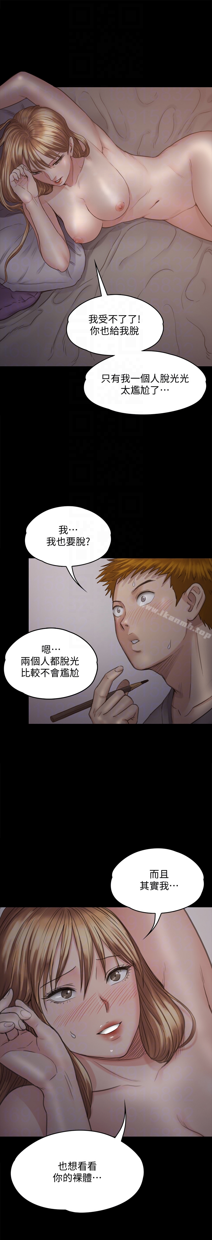 第102話-俊彪的第一次 - 第19.jpg页