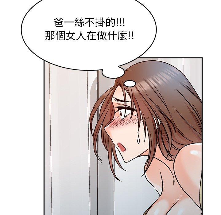 第9話 - 第122.jpg页