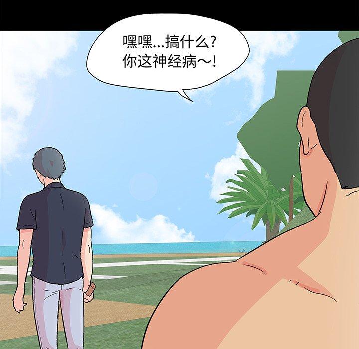 第96话 - 第8.jpg页