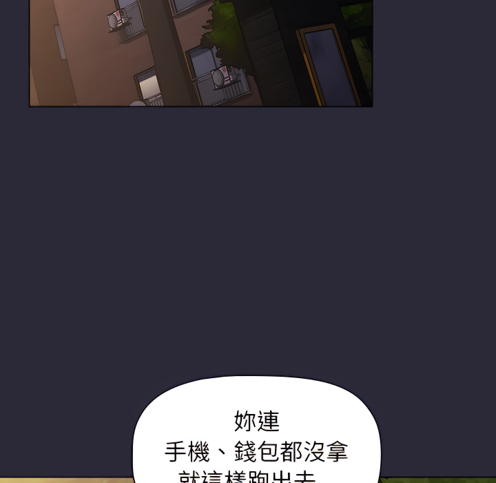 第7话 - 第88.jpg页