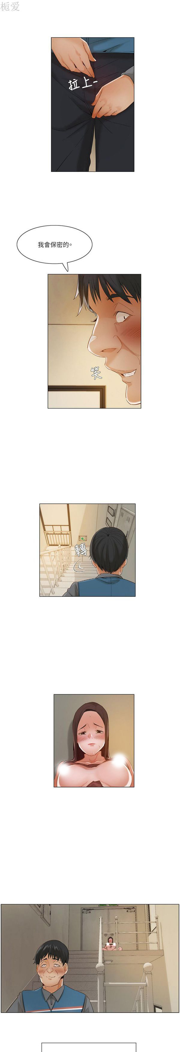 第 14 话 - 第13.jpg页