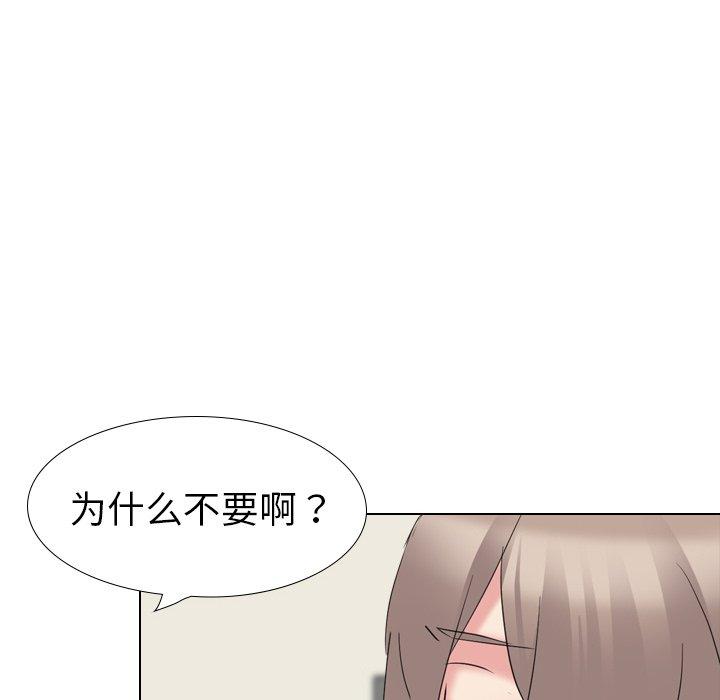 第 18 话 - 第96.jpg页