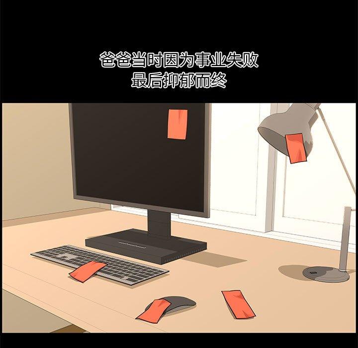 第 20 话 - 第37.jpg页