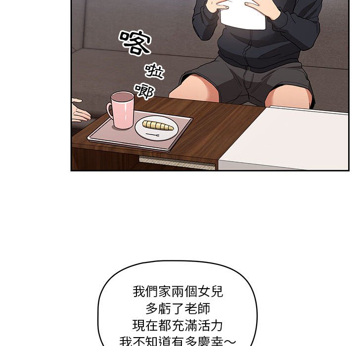 第12話 - 第100.jpg页