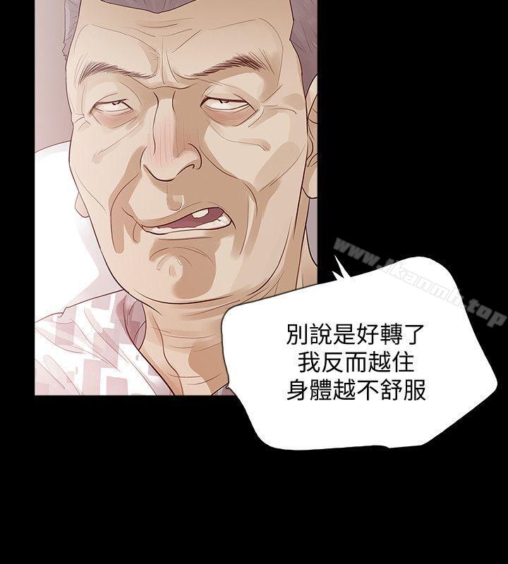 第2话-无法信任的警察 - 第18.jpg页