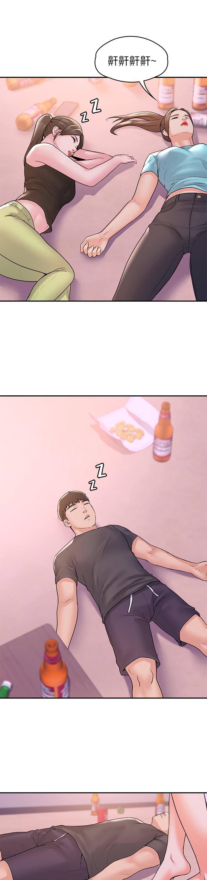 第73話-水上游戲中發生的意外 - 第31.jpg页