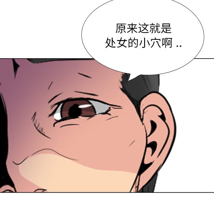 第 29 话 - 第198.jpg页