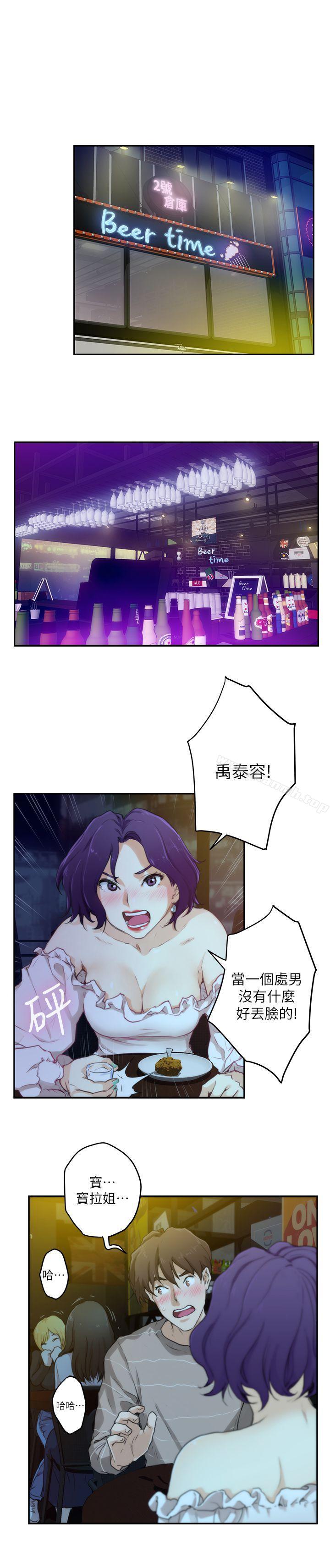 第4话 - 第15.jpg页