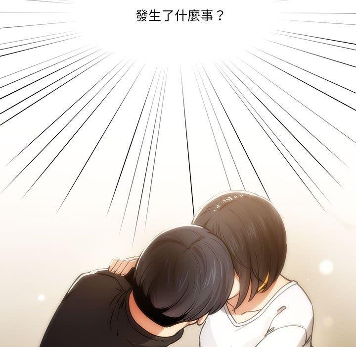 第59话 - 第7.jpg页