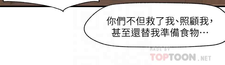 第2話-催眠性感人妻 - 第10.jpg页