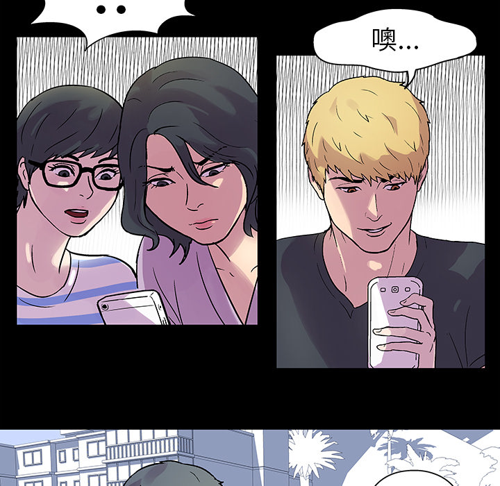 第21话 - 第51.jpg页