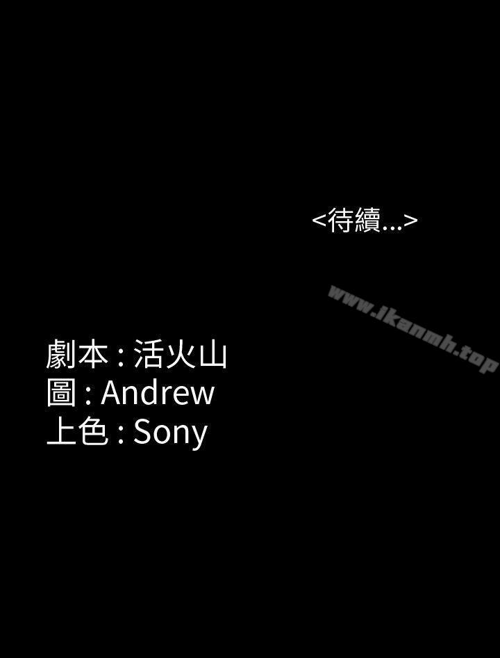 第12話 - 第48.jpg页
