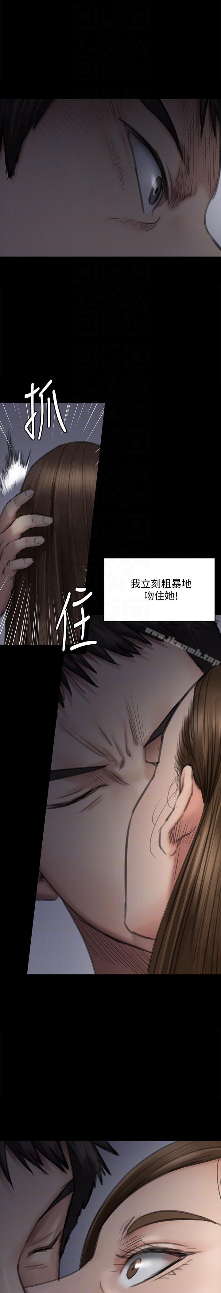 第92話-1年半後… - 第31.jpg页
