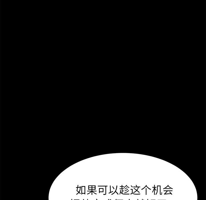 第14话 - 第39.jpg页