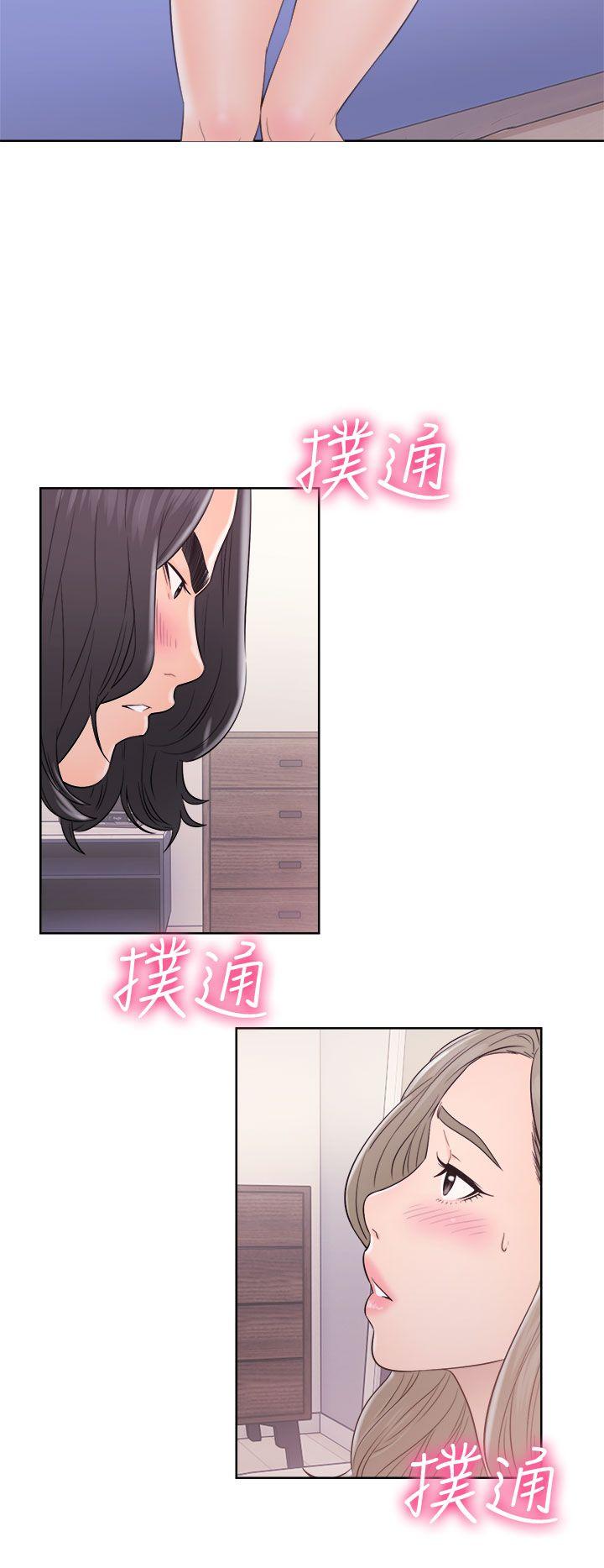 第33話 - 第22.jpg页