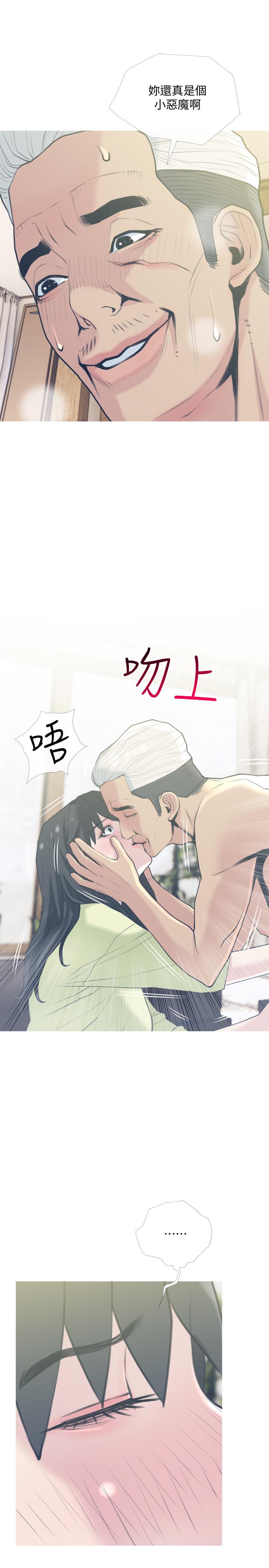 第27話-你這個小惡魔 - 第28.jpg页
