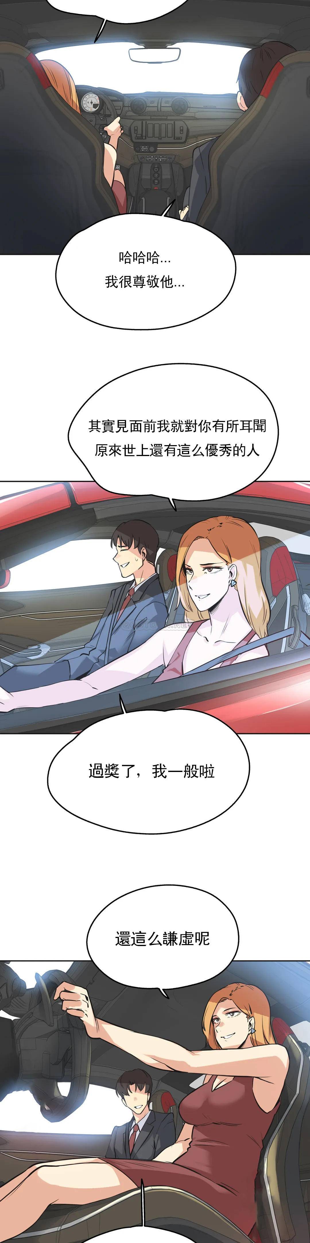 第38话 - 第19.jpg页