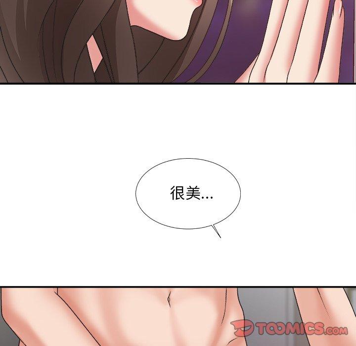 第 35 话 - 第81.jpg页