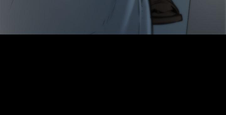 猜不透的心 第3話 第2页