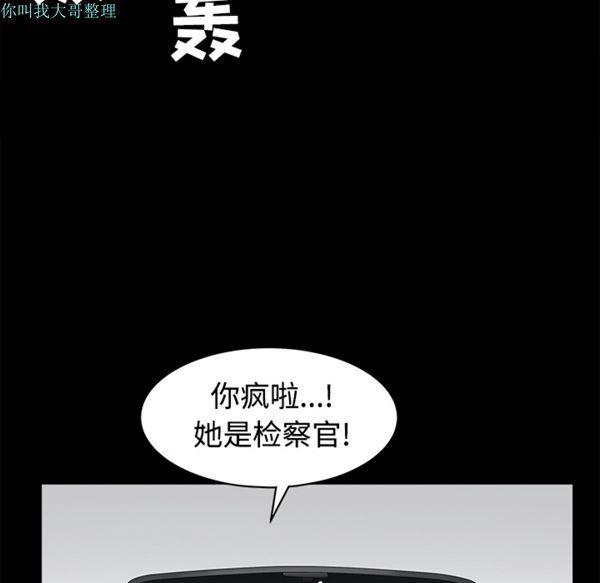 第 24 话 - 第41.jpg页