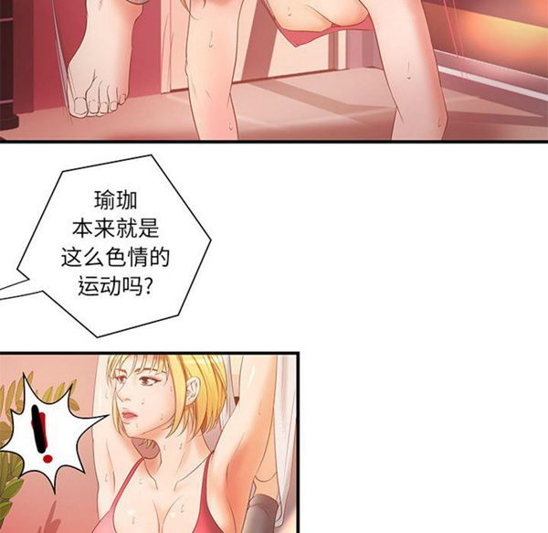 第 10 话 - 第68.jpg页