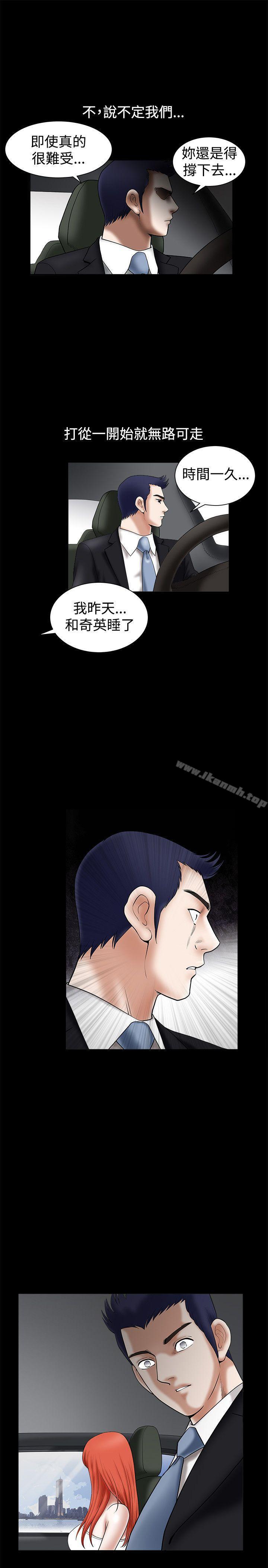 第26話 - 第16.jpg页