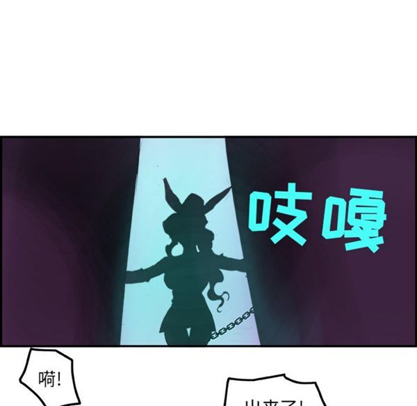 第 2 话 - 第27.jpg页