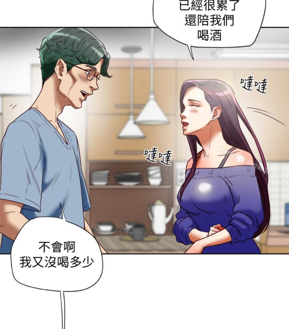 第23話-老公可疑的行徑 - 第18.jpg页