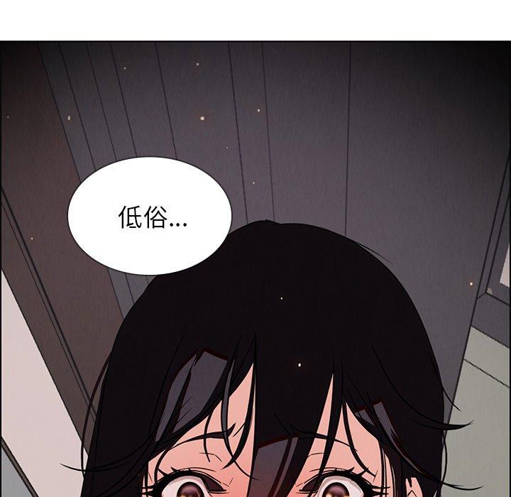 第7話 - 第141.jpg页